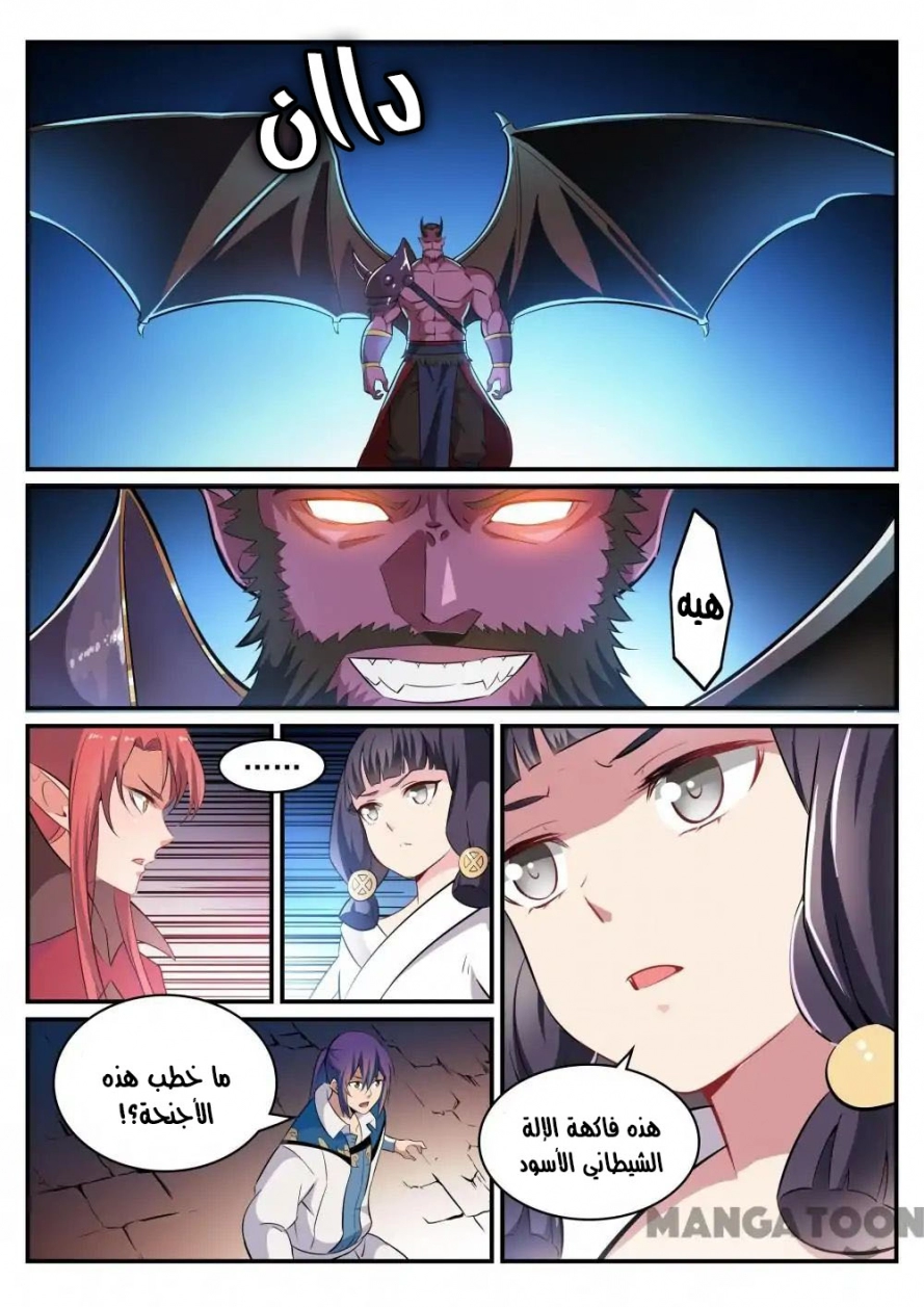 image of episode